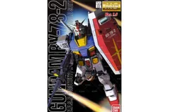 2026年最新】MG 1/100 RX-78-2 ガンダム ver.1.5の人気アイテム - メルカリ