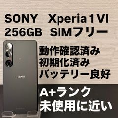 (2658)Xperia 1 V 512GB SIMフリー バッテリ良好◎ 良好 Xperia 1 V｜価格比較・SIMフリー・最新情報 - 価格.com
