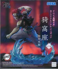 セガ XrossLink フィギュア 猗窩座 -無限城編-