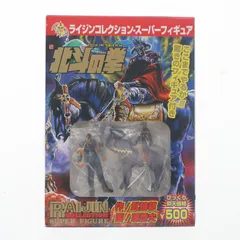 2026年最新】北斗の拳 スーパーフィギュアコレクションの人気アイテム