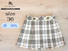 ★ ⑧ BURBERRY BLUE LABEL バーバリーブルーレーベル ノバチェック 巻きスカート ホワイト系 36