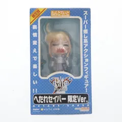 ワンフェス2006夏限定 ねんどろいど 002 へたれ セイバー限定Ver. Fate/stay night(フェイト/ステイナイト) 完成品 可動フィギュア グッドスマイルカンパニー
