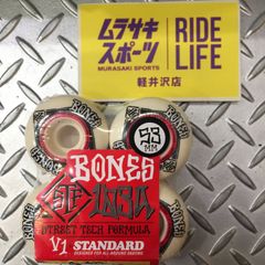 SNOT スノット ウィール 50mm 99A スケボー スケートボード - メルカリ