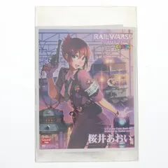 2026年最新】RailWarsの人気アイテム - メルカリ