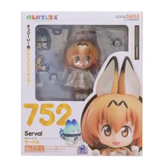 ねんどろいど 752 サーバル けものフレンズ 完成品 可動フィギュア グッドスマイルカンパニー