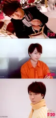 嵐 18-19年 ARASHI Anniversary Tour 5×20 櫻井翔 超超オリジナルフォトセット