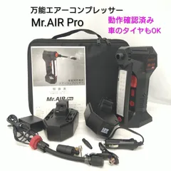 2026年最新】エアーコンプレッサー中古の人気アイテム - メルカリ