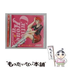 【中古】 これからますます四次元ゲーム産業が面白い 中古】 これからますます四次元ゲーム産業が面白い 時間消費ビジネスを