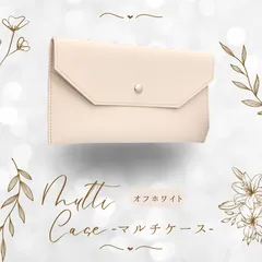 【全8色展開】薄型マルチケース 便利 シンプル お札入れ 通帳 印鑑 ペン レザー調 高級感　軽い　軽量　薄い　ポーチ　ペンケース