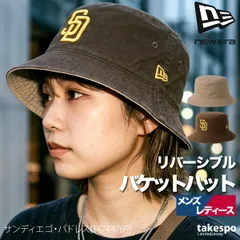 ニューエラ 帽子 メンズ レディース ブランド バケットハット バケハ リバーシブル ロサンゼルス ドジャース ニューヨーク ヤンキース パドレス LA NY SD 黒 バケット01 NEW ERA 14744772A スポーツ おしゃれ 新作