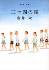 小児生活習慣病ハンドブック [単行本] 清水 俊明 - メルカリ