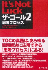 小児生活習慣病ハンドブック [単行本] 清水 俊明 - メルカリ