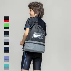 ナイキ 2ルームプールバッグ 14L キッズ ジュニア NIKE SWIM スイムバッグ ナップサック ナップザック 巾着  子ども  スイミングバッグ 水泳バッグ 水着入れ 水着袋 学校  男の子 女の子 ボーイズ ガールズ 水泳用品/1994040