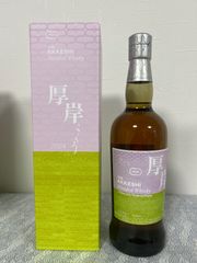 希少】厚岸蒸溜所 二十四節気シリーズ 小満 ブレンデッド 2023 - メルカリ