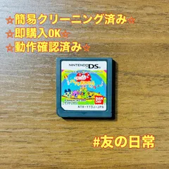 たまごっちのプチプチおみせっち みなサンきゅー！  DS 79