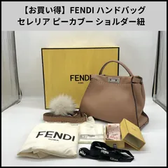H369【お買い得】FENDI ハンドバッグ セレリア ピーカブー ショルダー紐 チャーム リボン