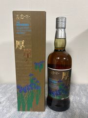 厚岸 シングルモルト 伊勢丹 三越 限定 箱付 ×1本 新品 - メルカリ