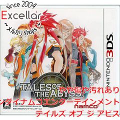 全員LV200・最強装備‼️】テイルズ オブ ジ アビス 3DS - メルカリ