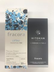 新品】fracora LIFTest プロテオグリカン美容液原液 30mL① - メルカリ