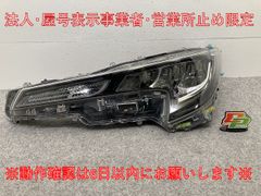 トヨタ C-HR LED ヘッドライト 右 KOITO 10-111 レンズ良好 - メルカリ
