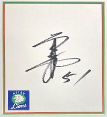 イチロー サイン色紙 オリックス時代 - メルカリ