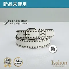 スタッズベルト ホワイト レディース Y2K 韓国 パンク ストリート 量産型 レザー風 フリーサイズ