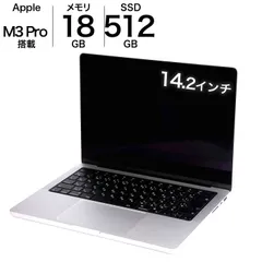 2026年最新】M3PRO macbook proの人気アイテム - メルカリ