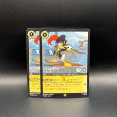 遊戯王　神芸学徒　アルトメギアデッキパーツ 遊戯王 神芸学都アルトメギア 字レア デッキパーツ まとめ - メルカリ