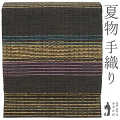 【中古】 名古屋帯 スリーシーズン 八寸 正絹 和紙 金通し 金糸 軽量織 手織り 黒こげ茶 変わり横段 ボーダー お太鼓柄 絹 カジュアル リサイクル 春 夏 秋 美品 松葉仕立て 仕立て上がり みやがわ sb55376