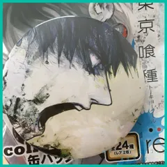 東京喰種 :re トーキョーグール レクション缶バッジ 原作絵 ジャンプショップ限定【 亜門 鋼太朗（アモン）】(単品)　新品未使用  １個のサムネイル