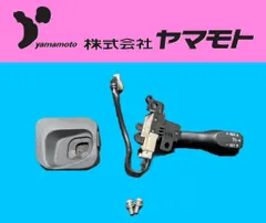 ★ポン付け★[SZ386-2F] 20系 アルファード ヴェルファイア 純正 クルーズコントロール クルコン スイッチ ANH GGHのサムネイル