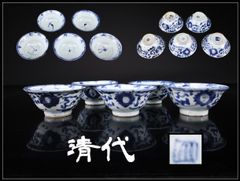 【希少品】京焼　清水焼　平安清昌　湯飲５客　玉露茶器 希少品】京焼 清水焼 平安清昌 湯飲5客 玉露茶器 - メルカリ