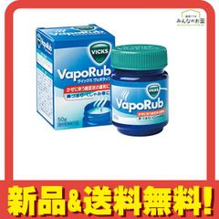 2個 VICKS ヴィックス ヴェポラップ ヴェポラッブ 50g 花粉 - メルカリ