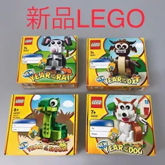 正規品 新品未開封 LEGO レゴ  40235　40355　40417　40707 4個　まとめ売り DB-265-G ※干支　お正月　ネズミ　ウシ　ヘビ　イヌ 372