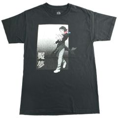山田裕貴 569 004_YUKI_Y569 Tシャツ 限界超えてこ？ - メルカリ
