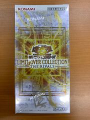 遊戯王 リミットオーバーコレクション ザ ライバルズ 1BOX シュリンク