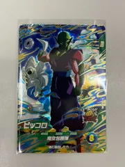 【大野54-27-0414】ピッコロ GDR SDV4-015 ③