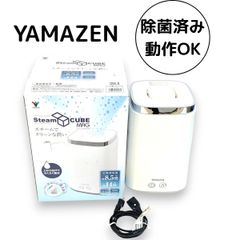 YAMAZEN スチームキューブ MAG KS-J24(W) 加湿器 - メルカリ