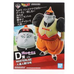 D상 인조 인간 19호 이치 반 쿠지 드래곤 볼 EX 인조 인간의 공포 MASTERLISE DRAGON BALL 피규어 프라이즈 (60056) 반다이 스피릿