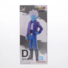 D賞 グロリオ MASTERLISE 一番くじ ドラゴンボールDAIMA(ダイマ) フィギュア プライズ バンダイスピリッツ