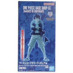 ONE PIECE BASE SHOPベースショップ 一番くじルフィラストワン賞