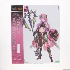 Amazon.co.jp限定 フレームアームズ・ガール ドゥルガーI(アイン