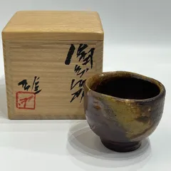 人間国宝 藤原雄作 備前　徳利　共箱　栞 藤原 雄 作 「備前徳利」 ～備前焼専門卸小売店 川口陶楽苑～