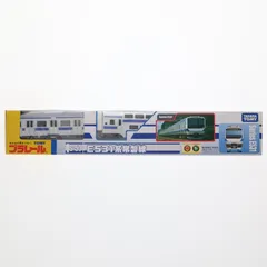 プラレール S-50 E531系 常磐線(動力付き) 鉄道模型 タカラトミー