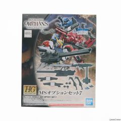 HG 1/144 MS 옵션 세트 7 기동 전사 건담 철혈 오펜스 프라 모델 용 액세서리 (5056824) 반다이 스피릿