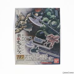 HG 1/144 MS옵션 세트 3&갤러르호른모빌워커 기동전사 건담 철혈의 오펜스 프라모델 반다이