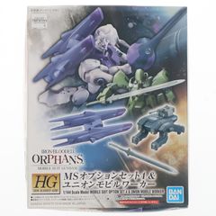 HG 1/144 MS 옵션 세트 4&모빌 워커 기동전사 건담 철혈의 오렌즈 프라모델(610614) 반다이 스피릿츠