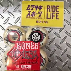 【ムラスポ公式】 BONES  STF  V5 103A 54mm  ウィール スケボー　スケート SK8 新品未使用のサムネイル