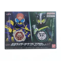 プレミアムバンダイ限定 DX仮面ライダーサウンドコアIDセット04 仮面ライダーギーツ 完成トイ バンダイ