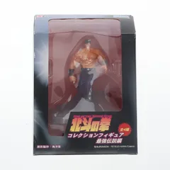 ケンシロウ 北斗の拳 コレクションフィギュア 最強伝説編 プライズ(12644) セガ